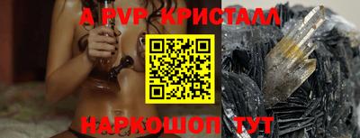 синтетический гашиш Тулун