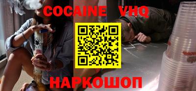 синтетический гашиш Тулун