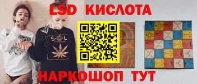 синтетический гашиш Тулун