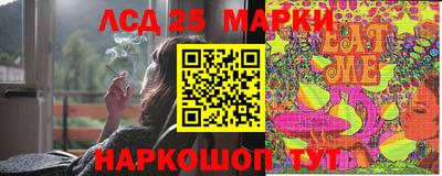 синтетический гашиш Тулун