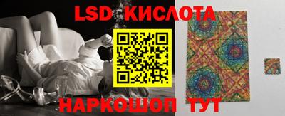 синтетический гашиш Тулун
