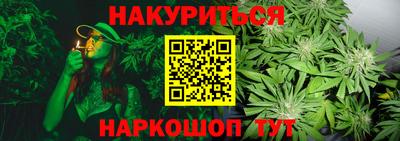 синтетический гашиш Тулун