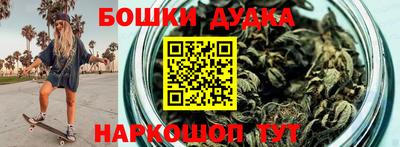 синтетический гашиш Тулун
