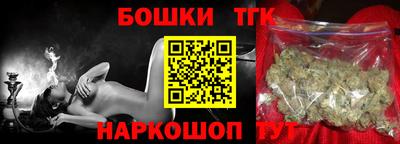 гидра Тула