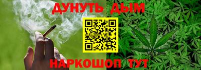 гидра Тула