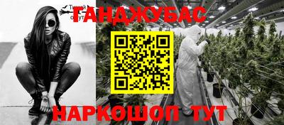 синтетический гашиш Тулун