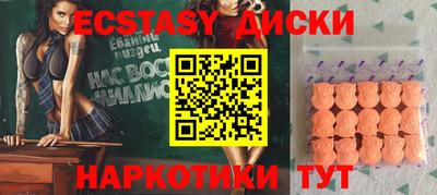 гидра Тула