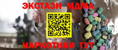 синтетический гашиш Тулун