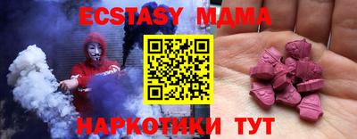 синтетический гашиш Тулун