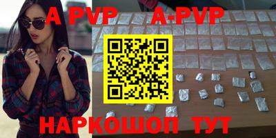 синтетический гашиш Тулун