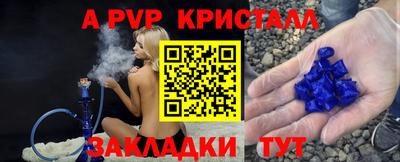 гидра Тула
