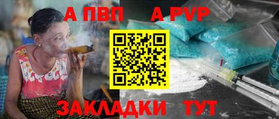 гидра Тула