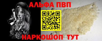 синтетический гашиш Тулун