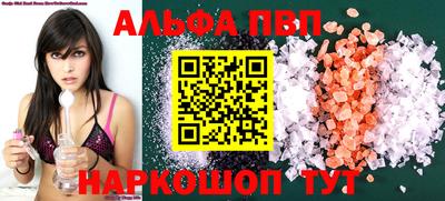 гидра Тула