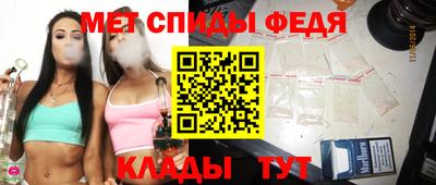 гидра Тула