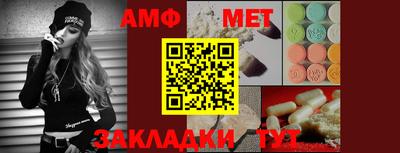 синтетический гашиш Тулун