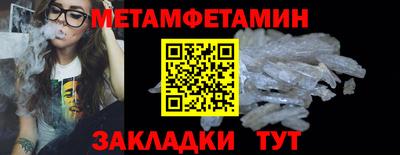 гидра Тула