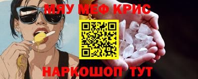 гидра Тула