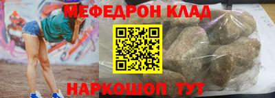 гидра Тула