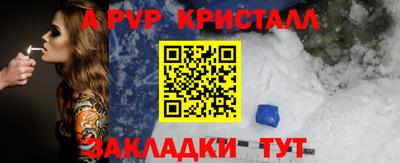 гидра Тула