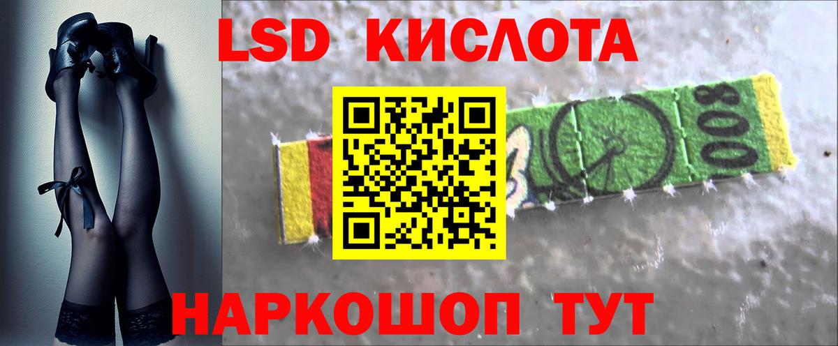 ЛСД экстази ecstasy  Лсд 25 экстази кислота  Вход с VPN  Электрогорск 