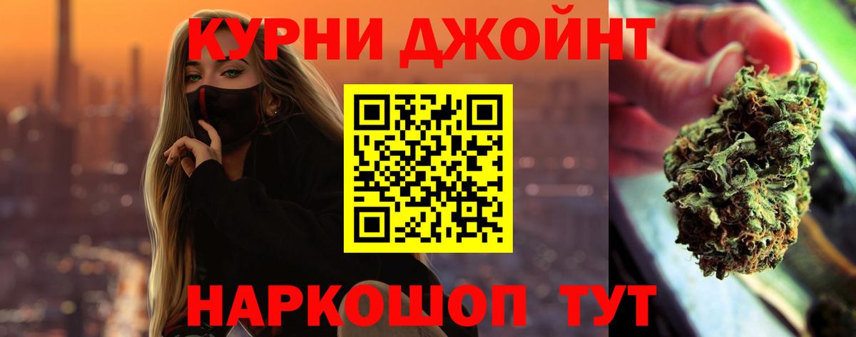 Канабис SATIVA & INDICA Электрогорск
