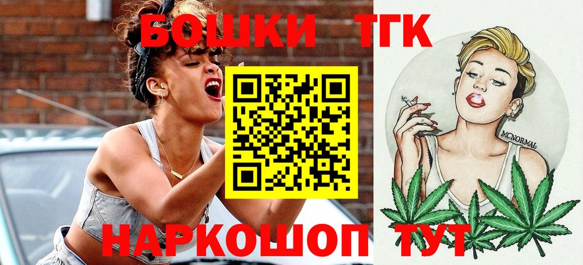 Шишки марихуана VHQ  Бошки марихуана Amnesia  Вход с VPN  МАРИХУАНА конопля  Электрогорск 